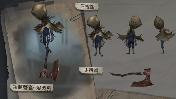 是谁在哭泣？《第五人格》全新监管者爱哭鬼现身庄园！