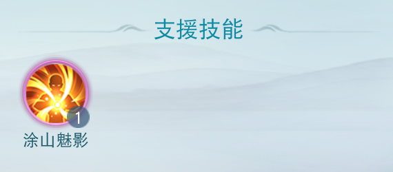 如何化身团战收割机？跟着这份攻略走 轻松打造超强仙狐系元魂珠！