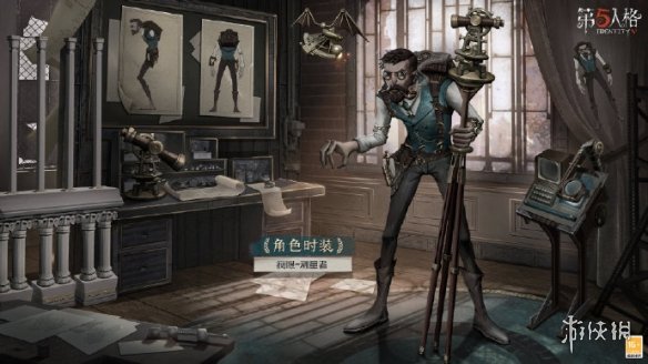 第五人格疯眼溯洄皮肤怎么样[疯眼测量者皮肤展示]