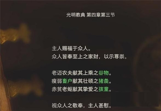 生化危机4重制版村长家柜子密码是什么[生化4重制版村长家解密攻略]