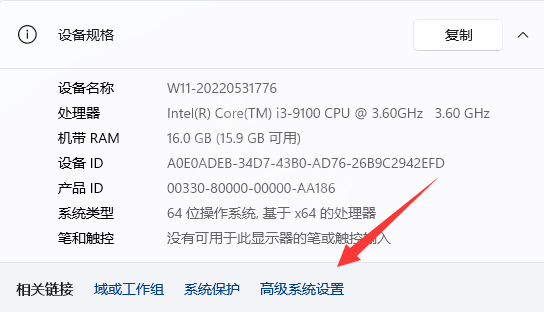 生化危机4重制版致命的应用程序退出怎么办[生化危机4重制版致命的应用程序退出解决办法]