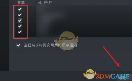 steam怎么取消家庭共享账户