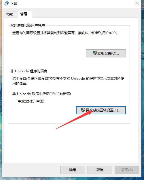 艾尔登法环easy anti cheat luncher error问题解决方法