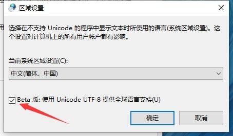 艾尔登法环easy anti cheat luncher error问题解决方法