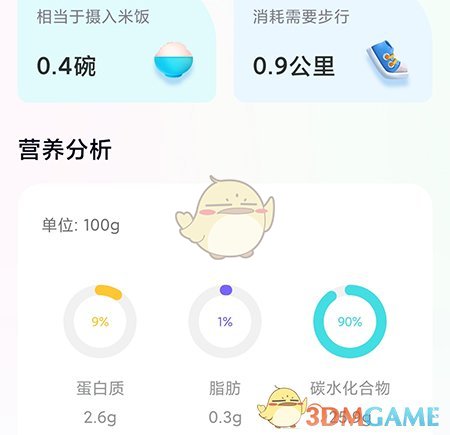 呼啦鸽app