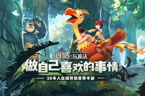 创造与魔法100%出传说兑换码版