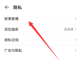 《腾讯会议》悬浮窗怎么开启的