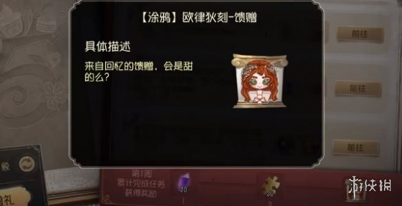 第五人格五周年紫皮卡怎么获得[五周年紫皮卡获取方法]