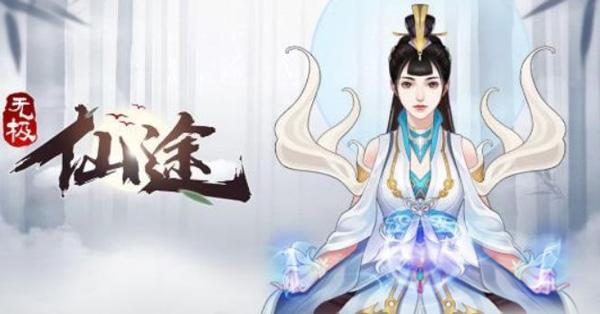 《无极仙途》九重天上炼器师奇遇怎么做