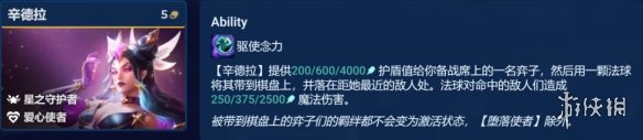 云顶之弈手游动态防御机器人怎么玩[动态防御机器人阵容出装S8.5]