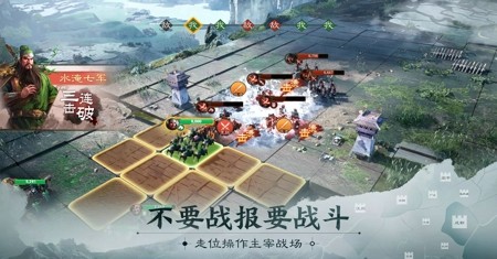 三国志战棋版吴国有什么阵容可以玩的