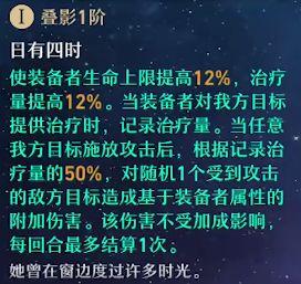 崩坏星穹铁道什么角色比较强[崩坏星穹铁道角色强度排行]