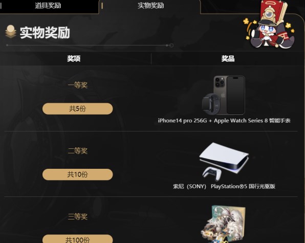 崩坏星穹铁道diy车票有什么用_diy车票活动入口及作用介绍