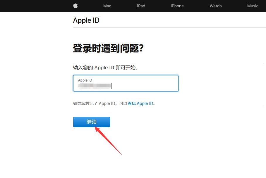 苹果id密码忘记了怎么办？