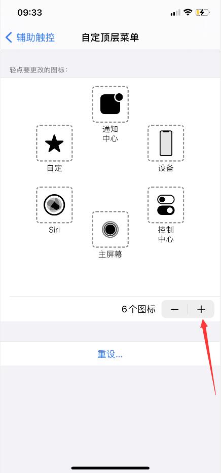 苹果12手机怎么截图？