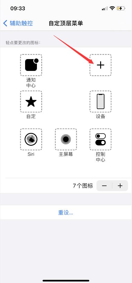 苹果12手机怎么截图？