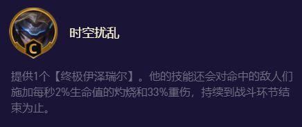 云顶之弈s8.5迅捷射手阵容怎么组[云顶之弈s8.5迅捷射手阵容玩法攻略]