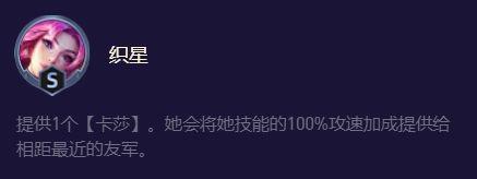 云顶之弈s8.5迅捷射手阵容怎么组[云顶之弈s8.5迅捷射手阵容玩法攻略]