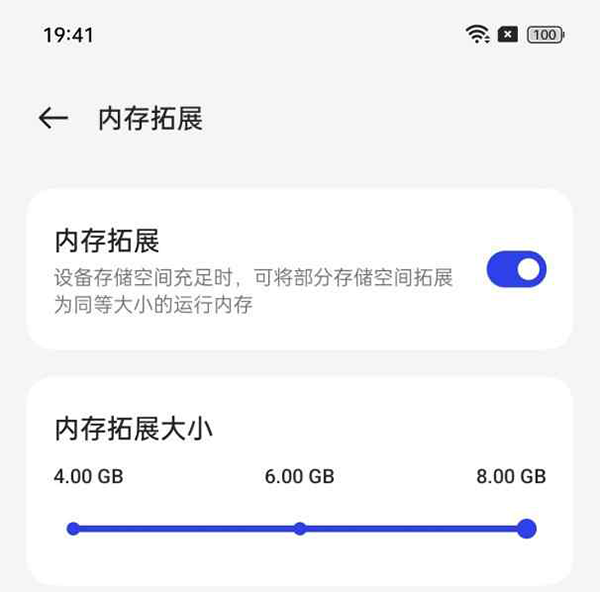 OPPO A1内存是多大