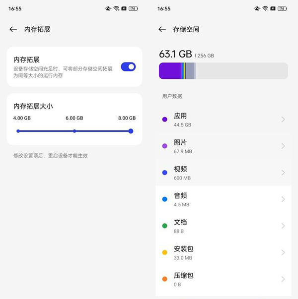 OPPO A1支持内存拓展吗