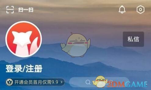 《搜狐图片》会员怎么免费领取的