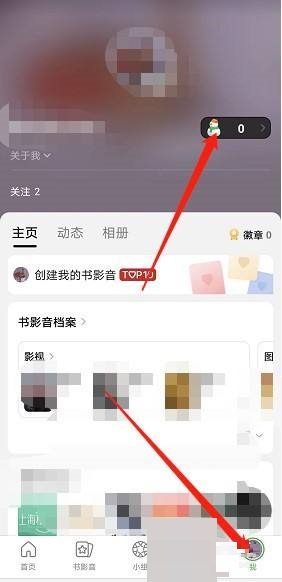 《豆瓣》小动作怎么获得奖项