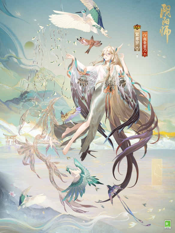 《阴阳师》紧那罗典藏皮肤、辉夜姬新皮肤即将上线！