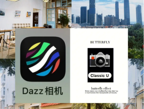 dazz滤镜怎么用