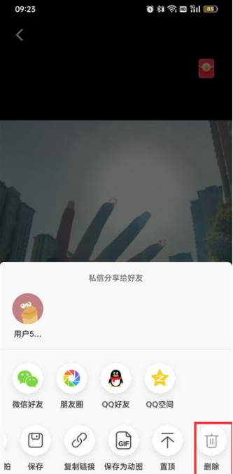 抖音火山版自己的作品怎么删除掉