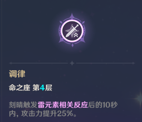 【v1.3攻略】【原神冒险团】斩尽牛杂 玉衡星刻晴角色攻略