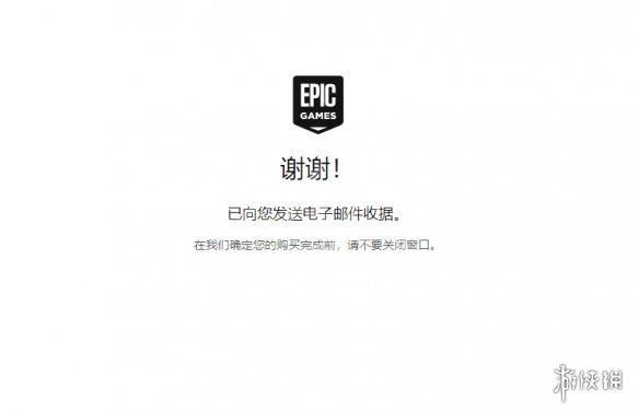 二次灭绝epic免费领取方法[二次灭绝免费怎么领]