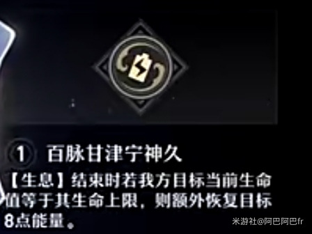 崩坏星穹铁道白露星魂能提升什么属性[白露星魂介绍]