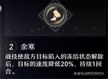 崩坏星穹铁道杰帕德星魂可以带来是什么提升[杰帕德星魂介绍]