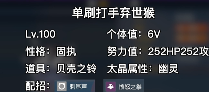 宝可梦朱紫最强火爆兽怎么单刷[最强火爆兽单刷攻略]