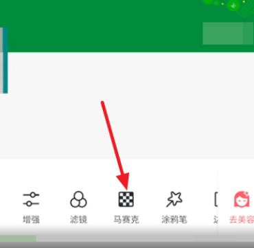 美图秀秀如何恢复马赛克过的照片和图片