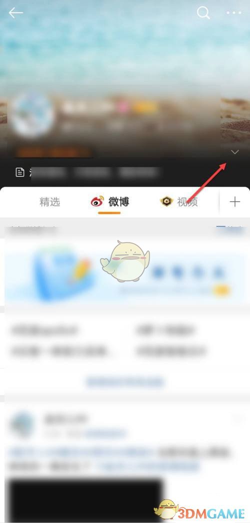 微博企业账号注册时间查看方法是什么