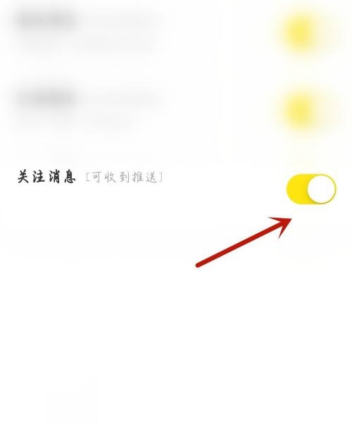 moo音乐怎么关注用户