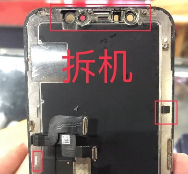 iPhone如何鉴别是不是原装屏 iPhone鉴别是不是原装屏方法