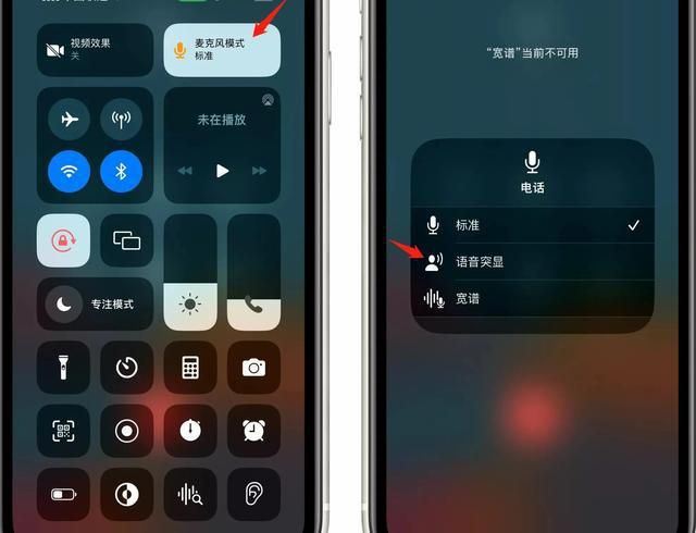 ios16.4正式版更新了什么 ios16.4更新内容汇总