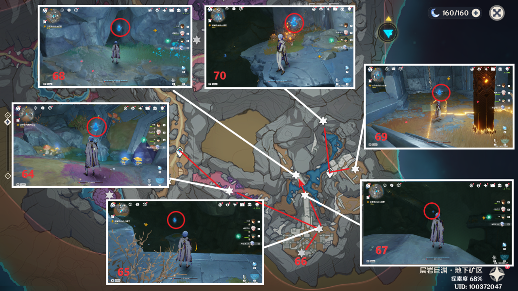《原神》【V2.6攻略】#探索解谜#流明石收集攻略（80个）