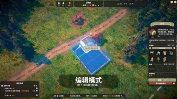 寓言之地[建筑系统怎么用 寓言之地建筑系统使用教学]