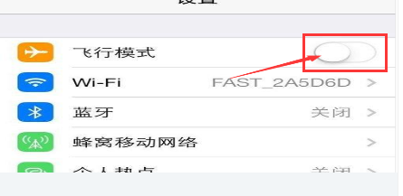 手机连接wifi不能上网怎么办