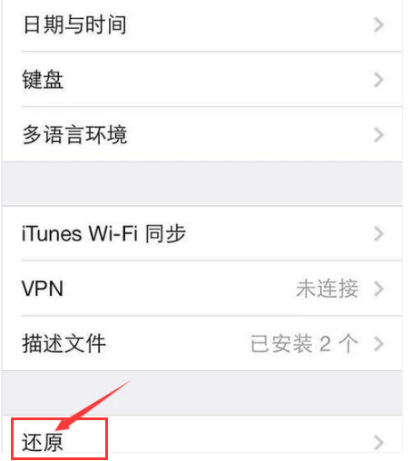 手机连接wifi不能上网怎么办