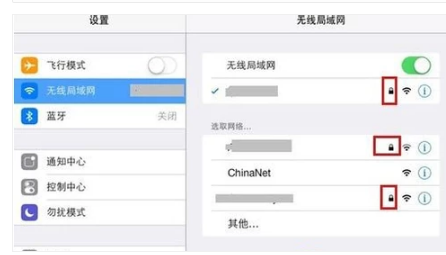 手机连接wifi不能上网怎么办