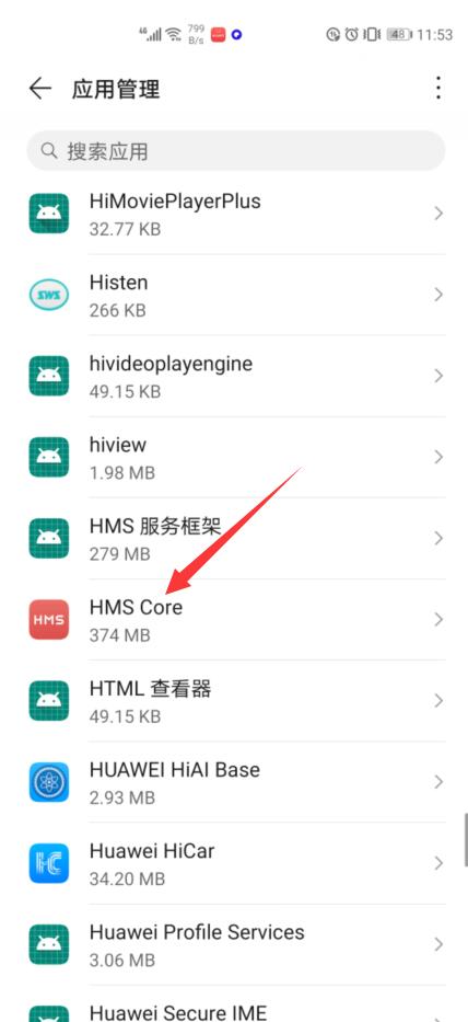 华为应用市场无法正常使用hms