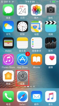 iPhone7可以修改手机名称吗？