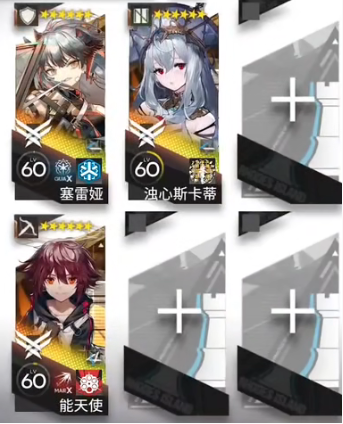 明日方舟12-17被弃之人怎么打[惊霆无声12-17被弃之人通关攻略]