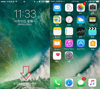 苹果iPhone7如何解锁屏幕？