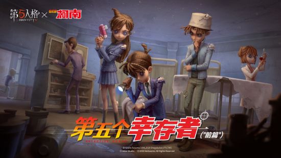 第五人格联动的皮肤有哪些