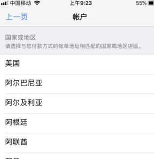 itunes store不可用怎么办